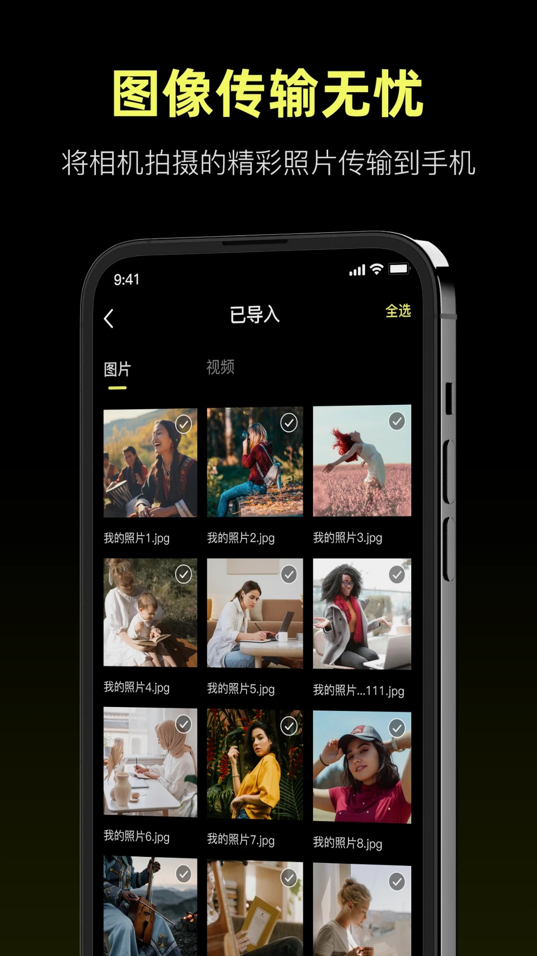 Camera Control v1.5