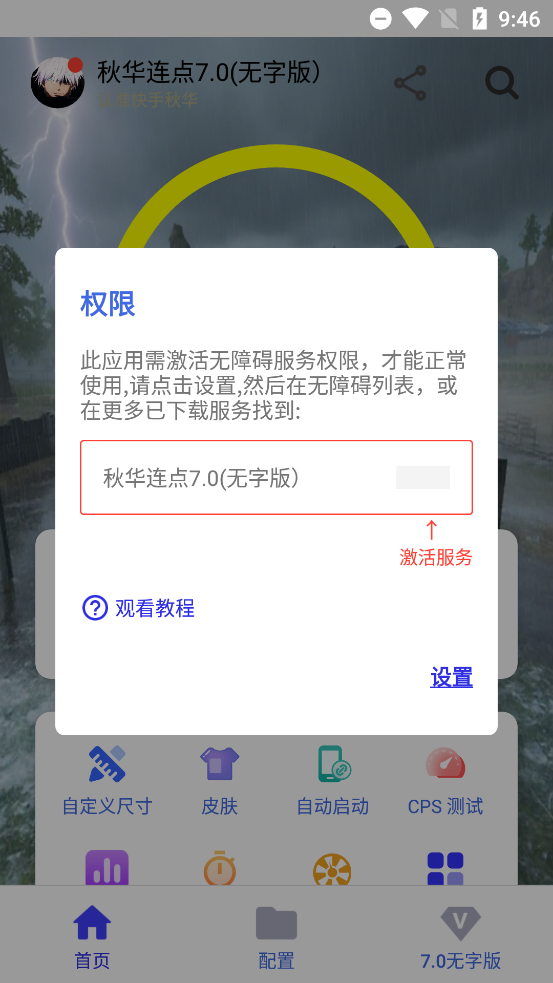 ﻪ  v2.9.66