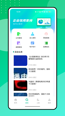 Ӫͨ v1.0.0
