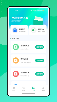 Ӫͨ v1.0.0