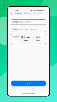 Ӫͨ v1.0.0