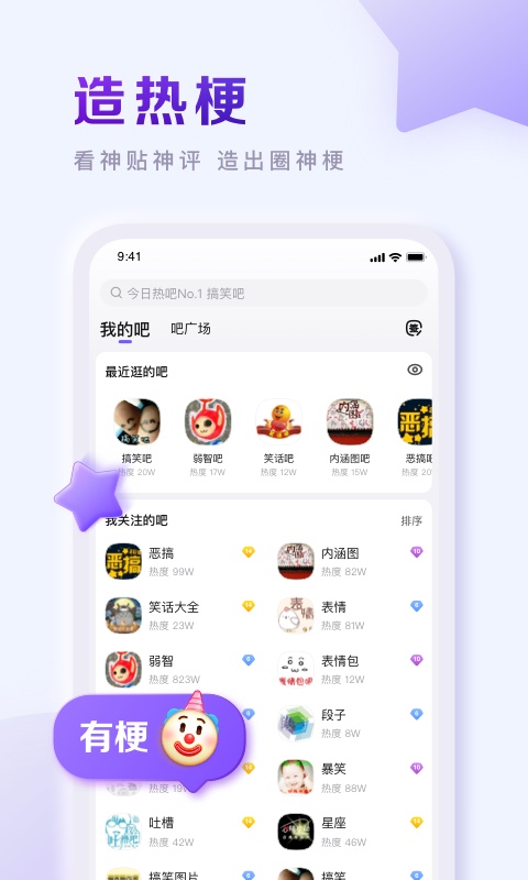 ٶ ٷ v12.89.1.0