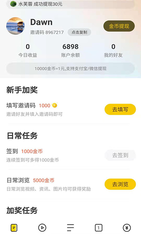 â 9.1汾 v9.1