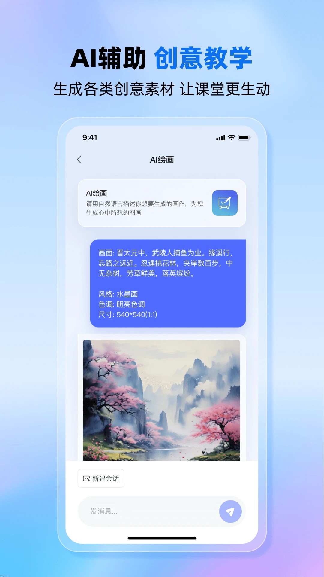 °ѧʦ v2.0.0