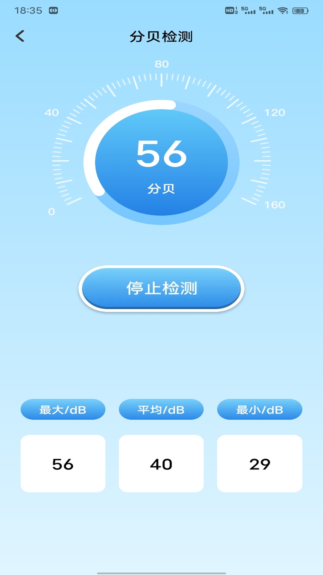 칤 v1.0.8