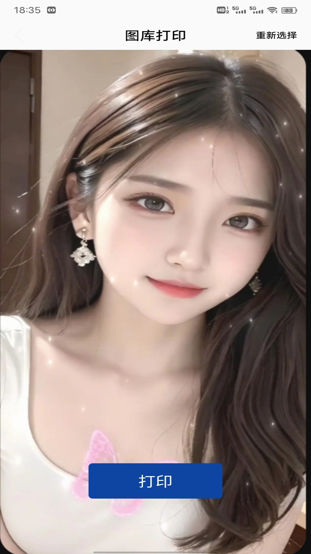 칤 v1.0.8