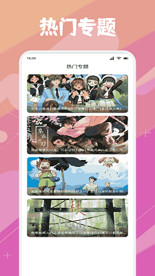 Animeko v1.3