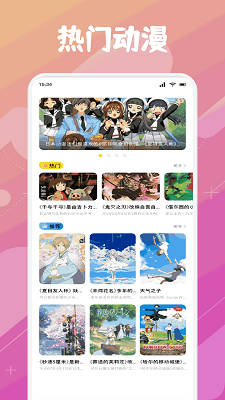 Animeko v1.3