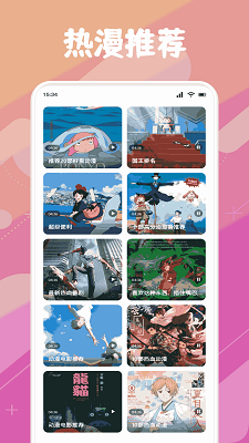 Animeko v1.3
