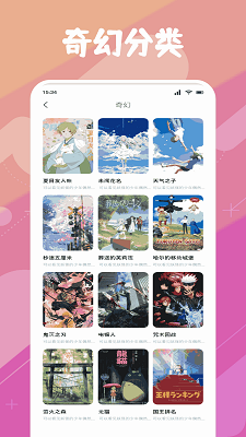 Animeko v1.3