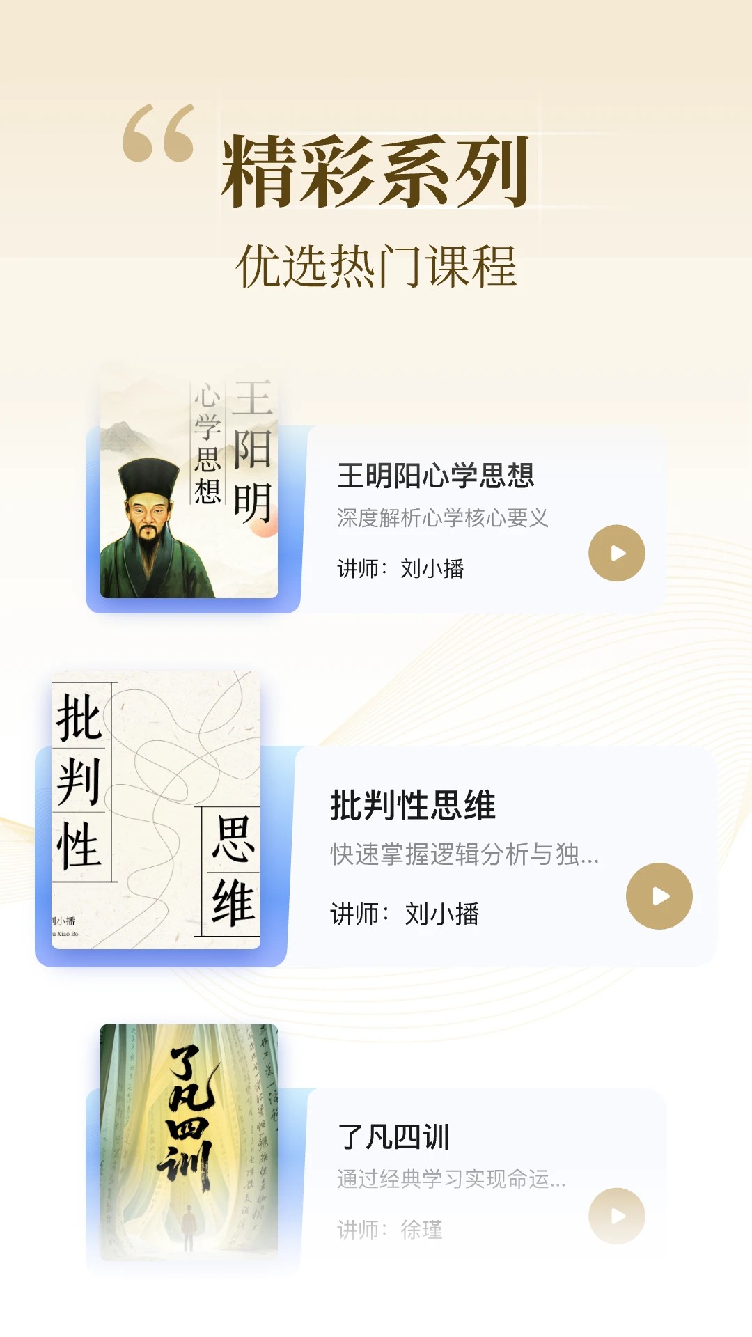 ֪Ѱ v2.5.2