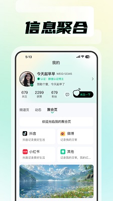 ֪me v1.1.6