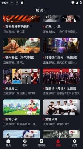 网飞猫 app官网正版 v1.9
