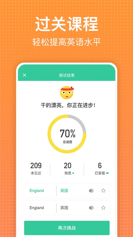 㿪ʼѧӢ Ѱ v6.65