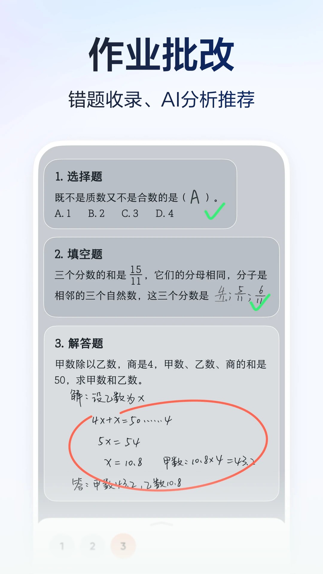 ѧ °汾 v5.0.6