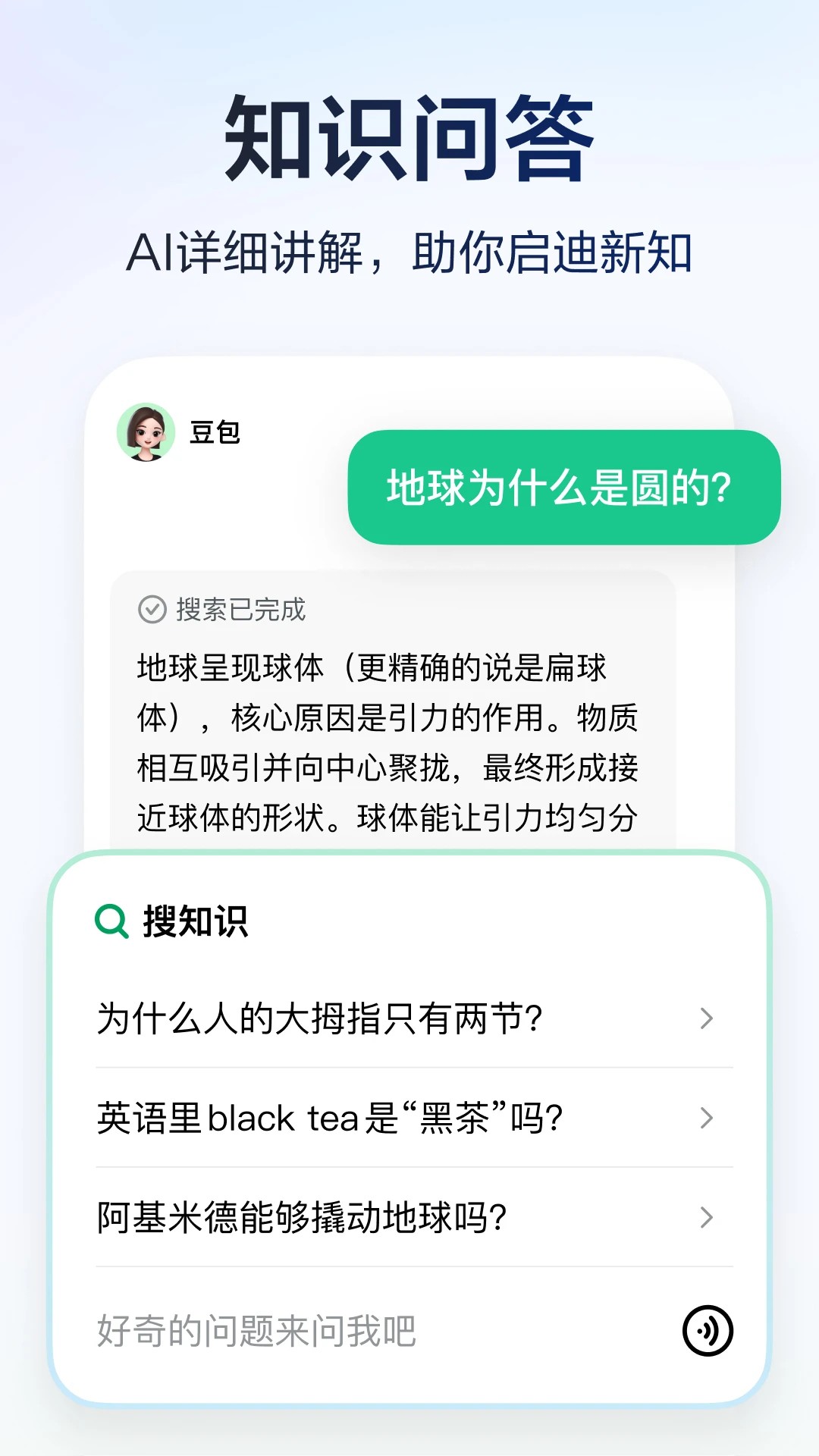 ѧ °汾 v5.0.6