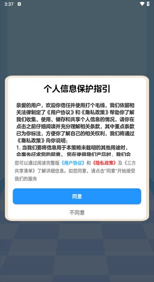 ë ׬Ǯٷ v1.1.1
