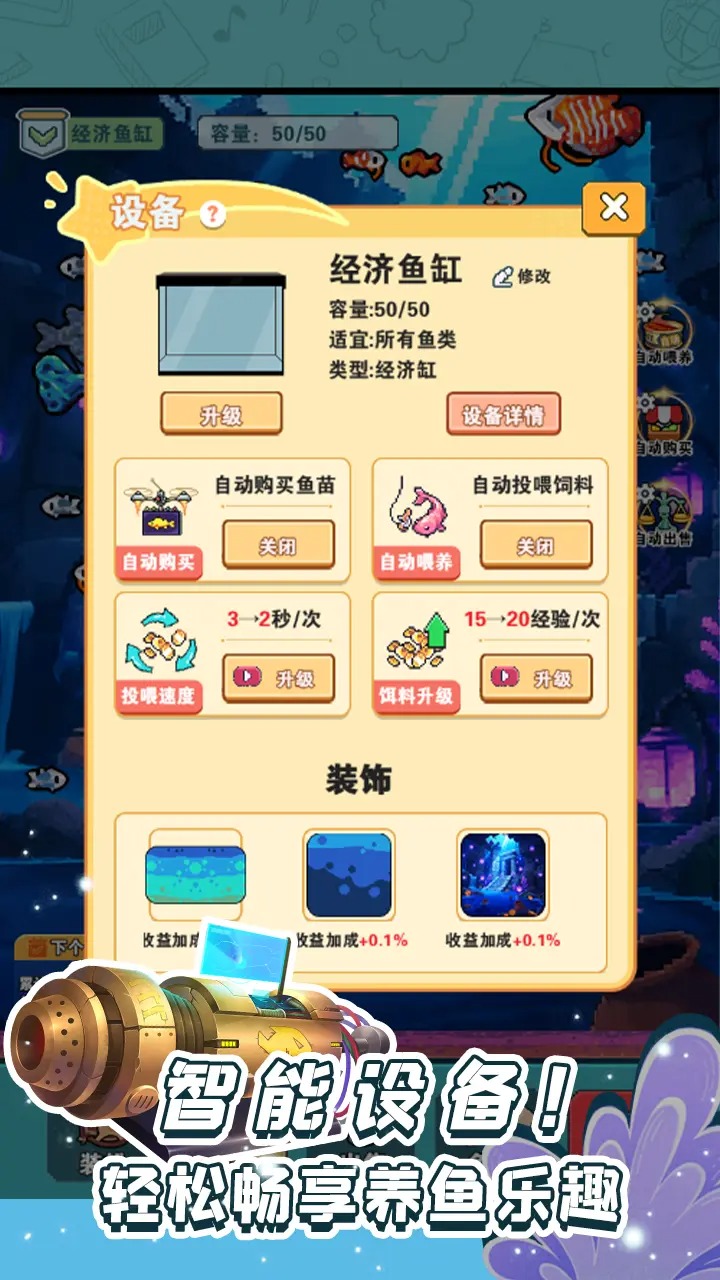 ʦ v1.0.1