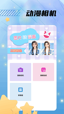  ٷ洿 v1.8