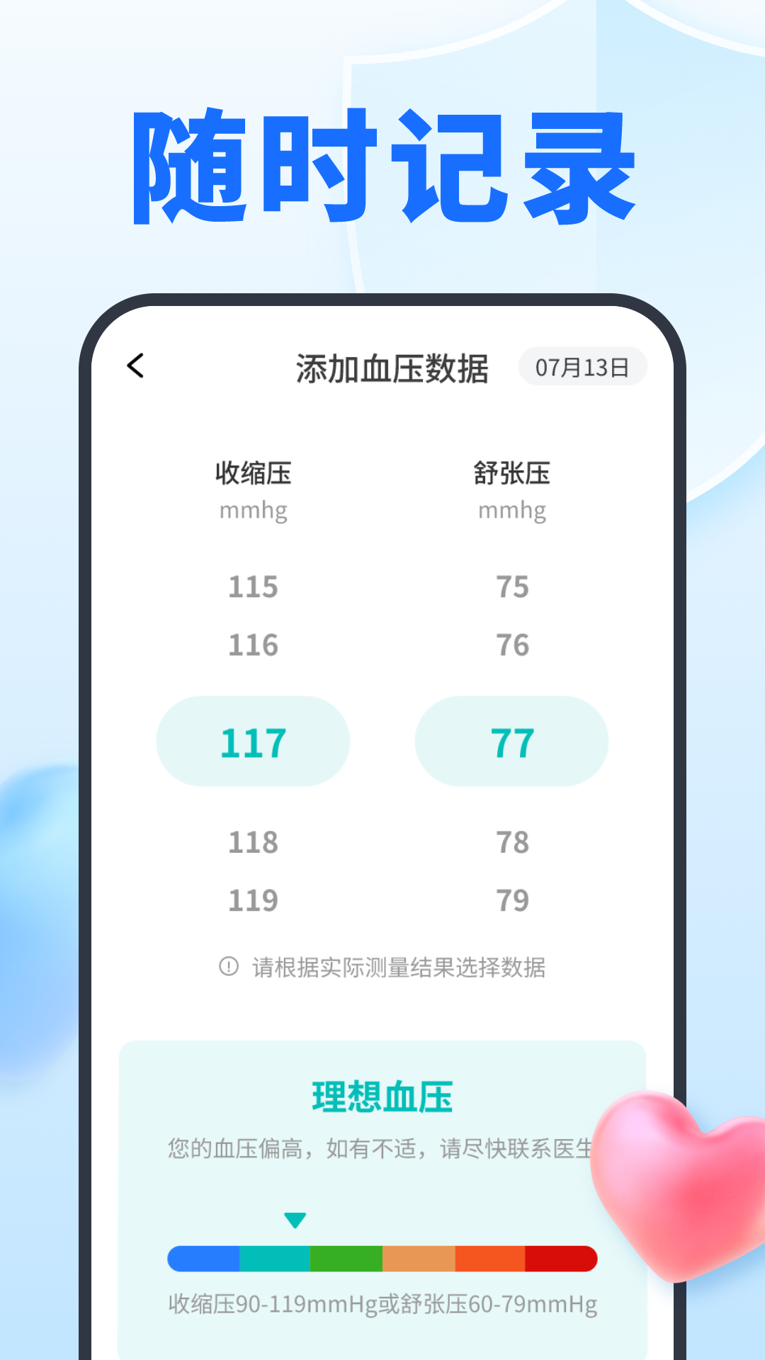 ָѪѹѪ v1.0.6