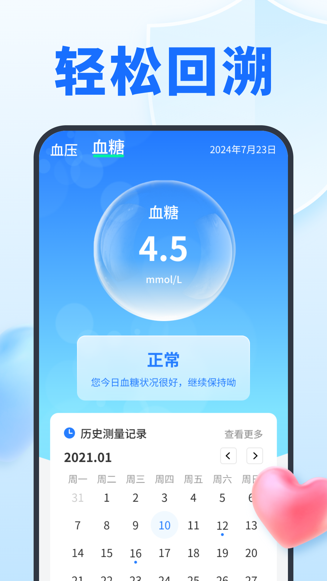 ָѪѹѪ v1.0.6