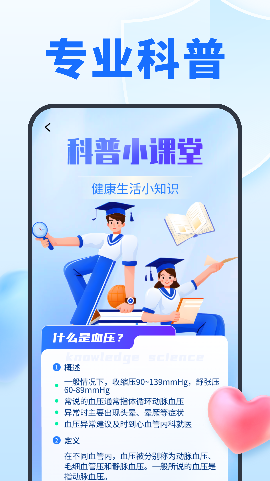 ָѪѹѪ v1.0.6