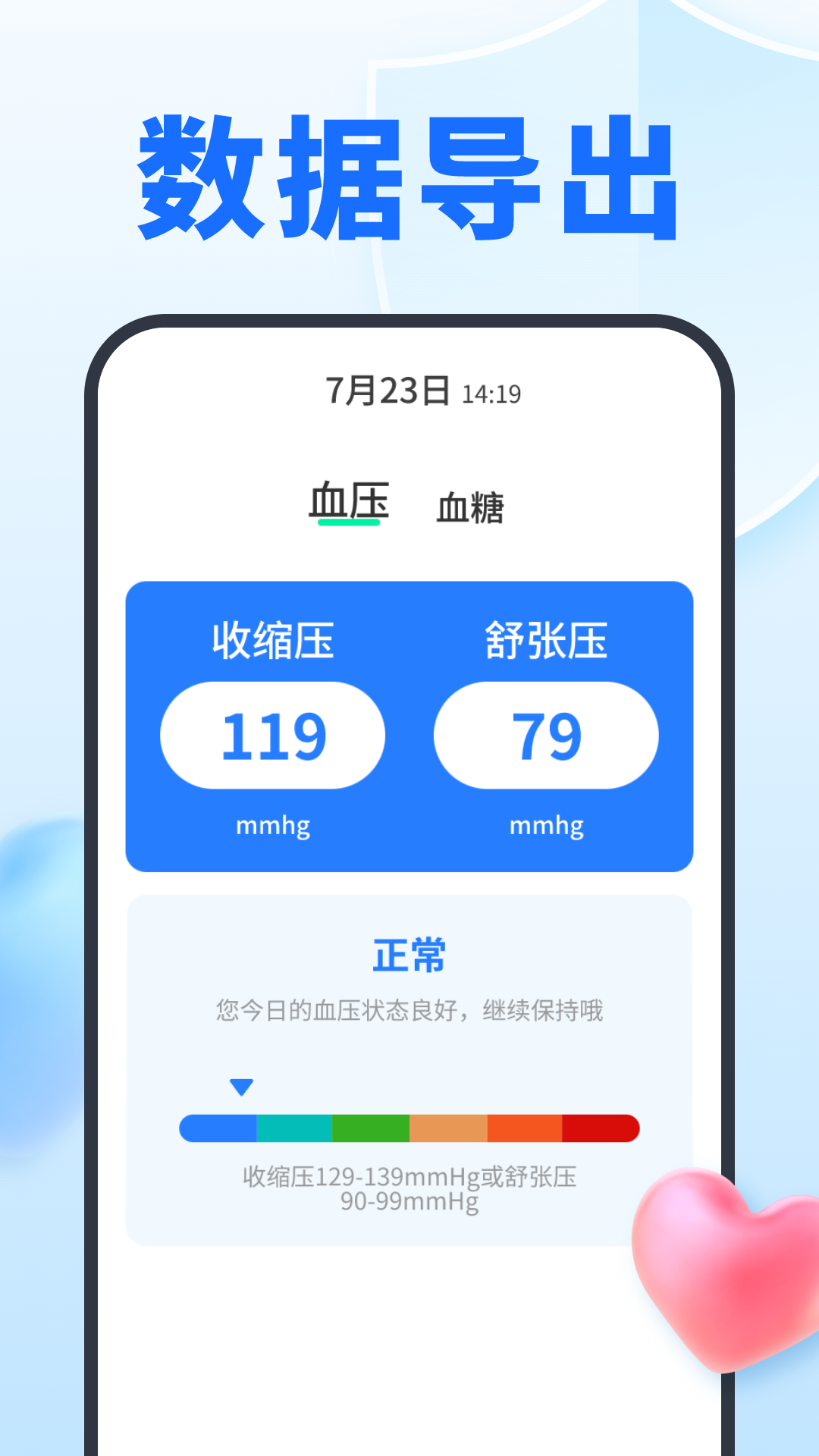 ָѪѹѪ v1.0.6