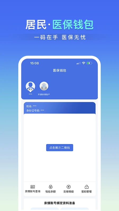 ľҽ v1.0.4