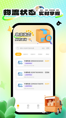 С v1.0.1