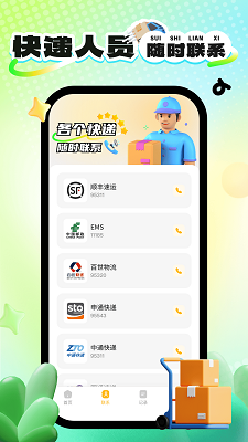 С v1.0.1