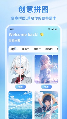  v1.5