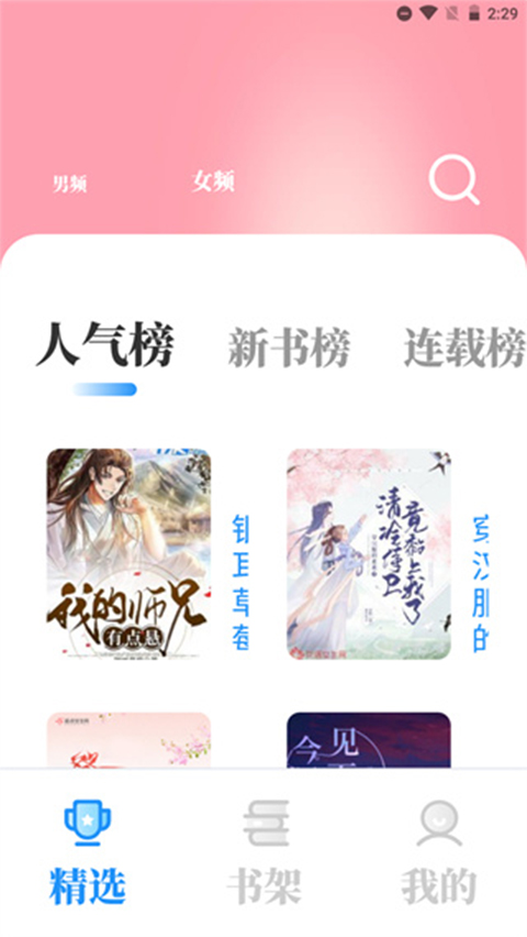 С˵ appٷ v1.4.04