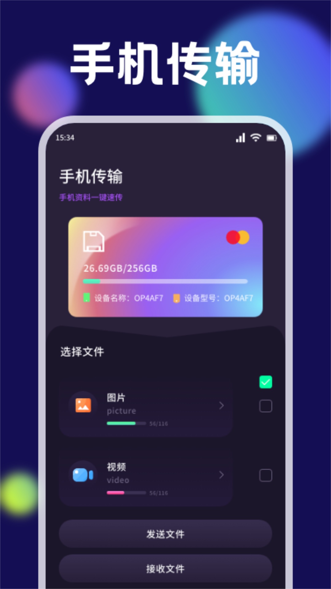ļ v1.6