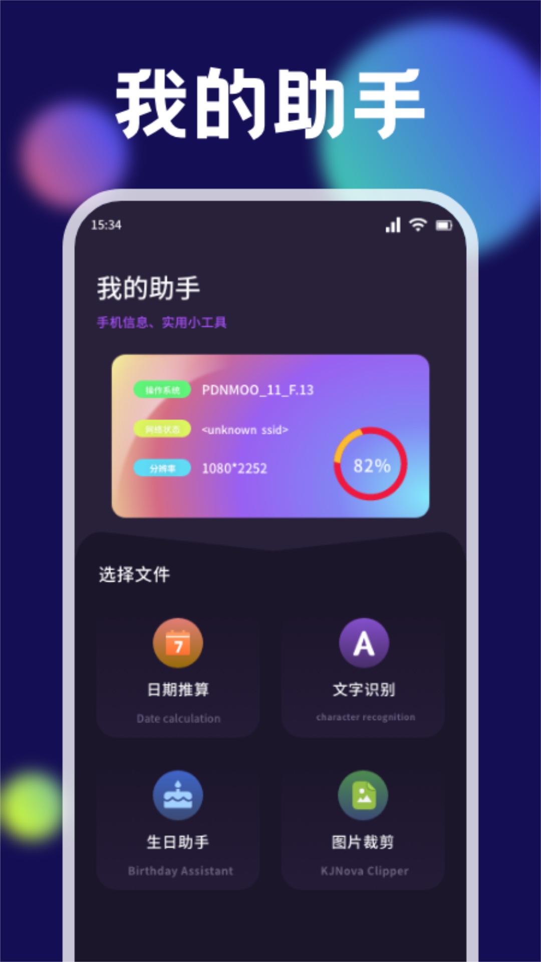 ļ v1.6