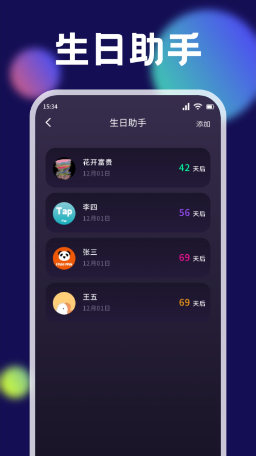 ļ v1.6