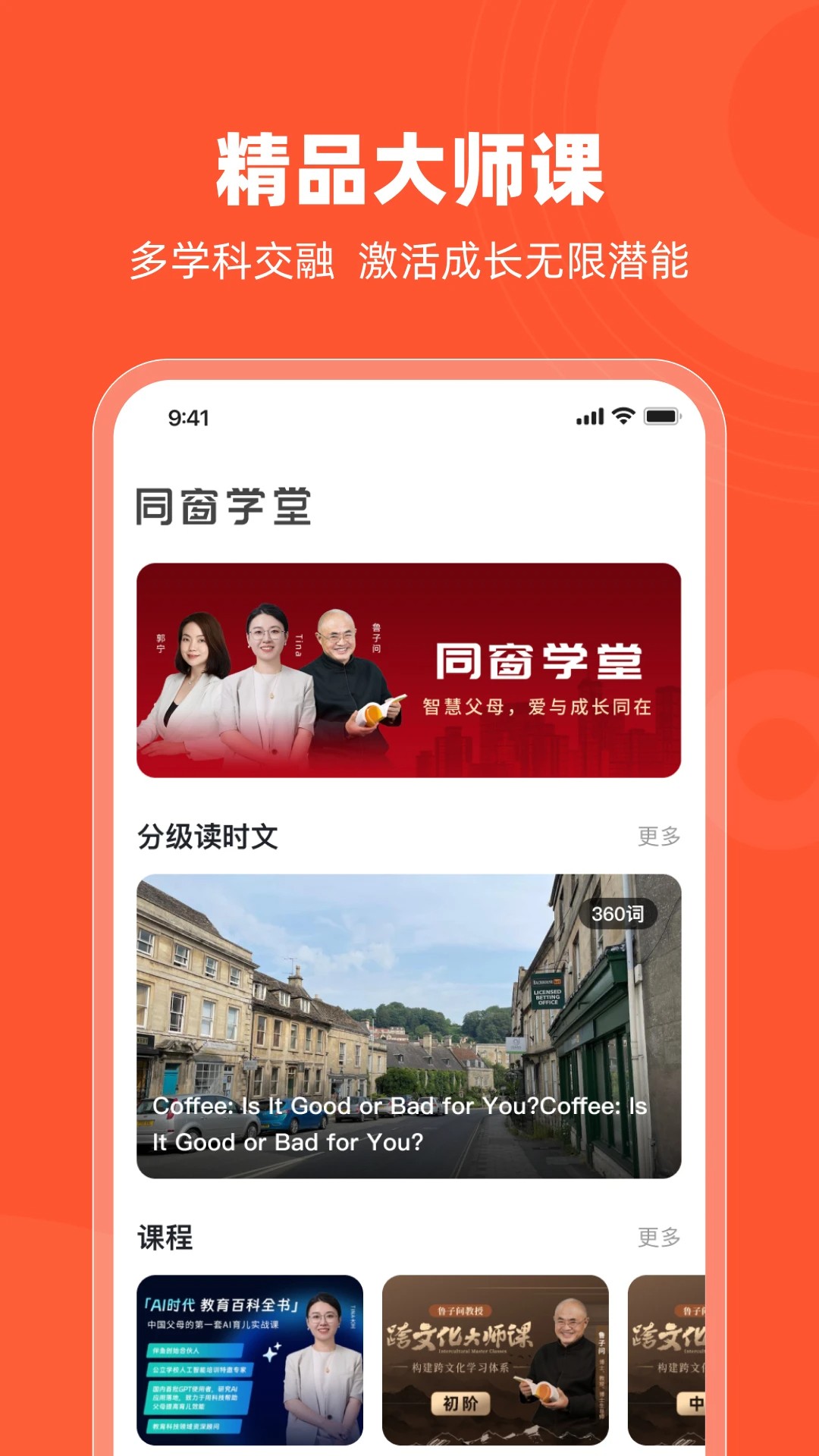 ͬѧ v1.0.0940
