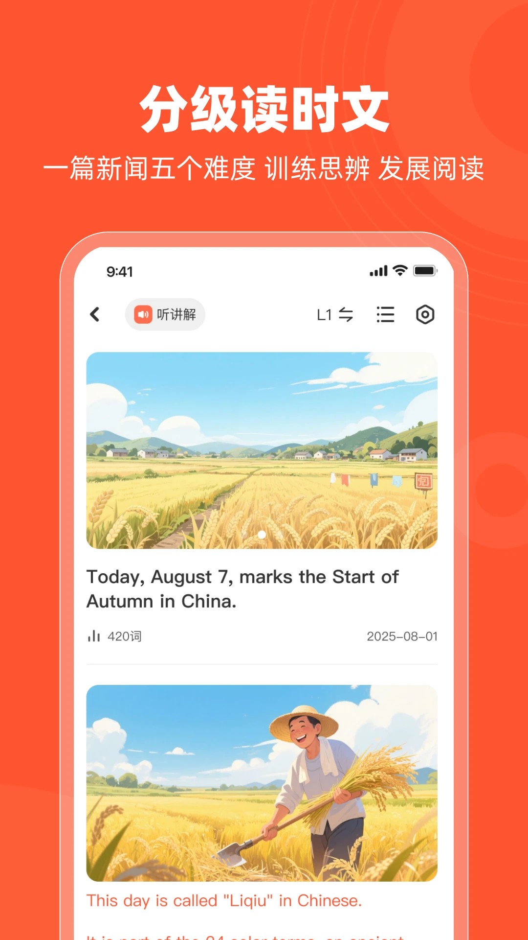 ͬѧ v1.0.0940