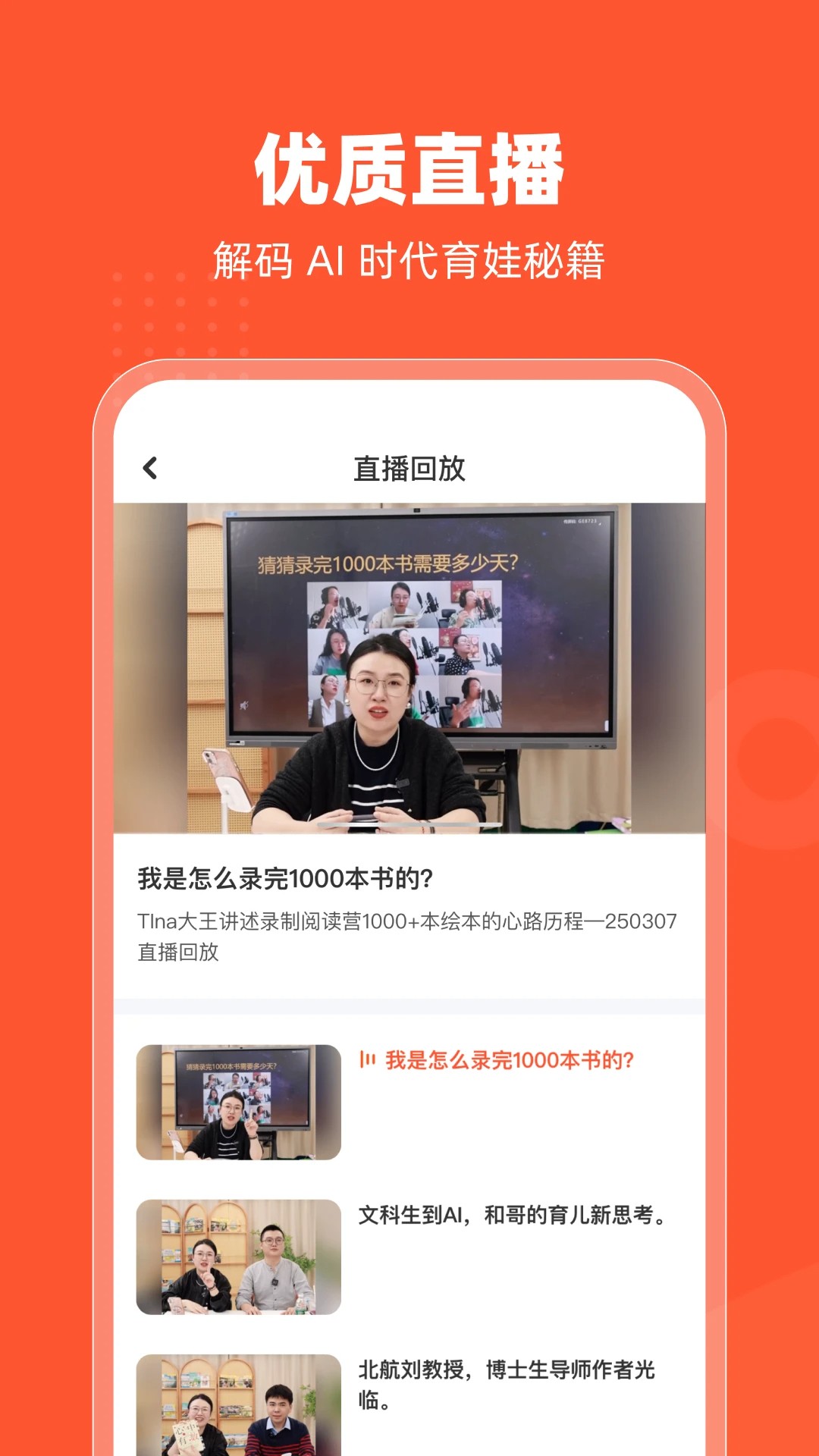 ͬѧ v1.0.0940