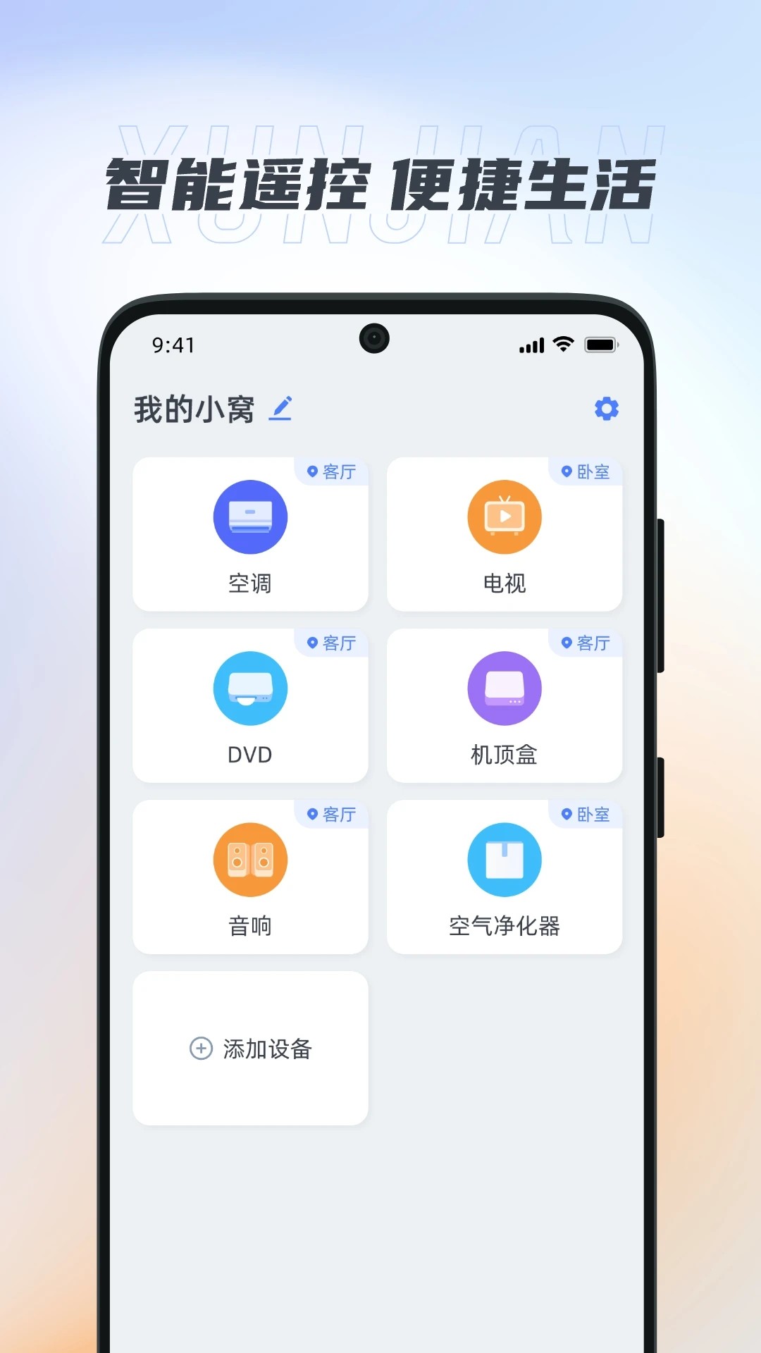 +ң v1.0.3