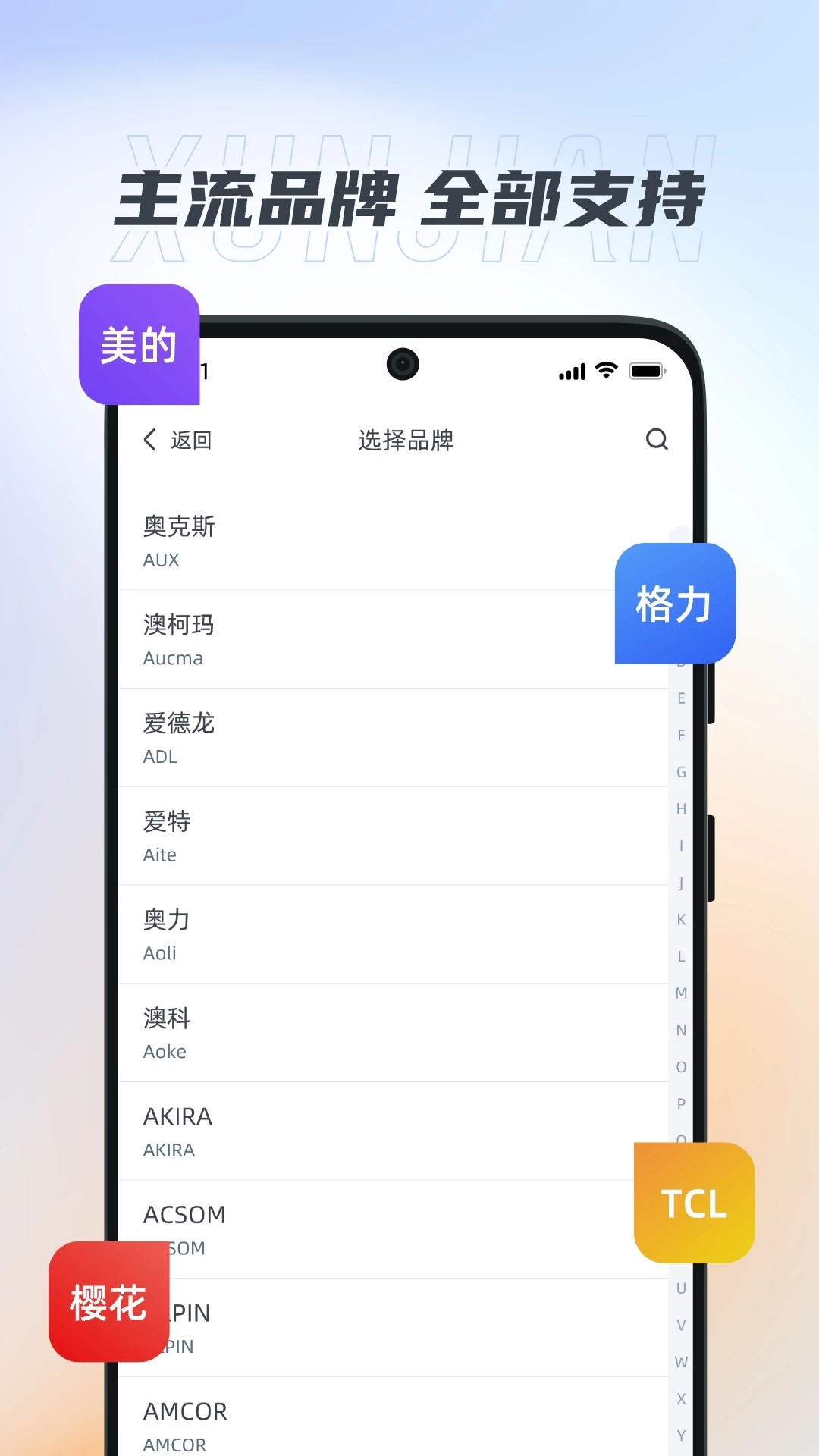 +ң v1.0.3