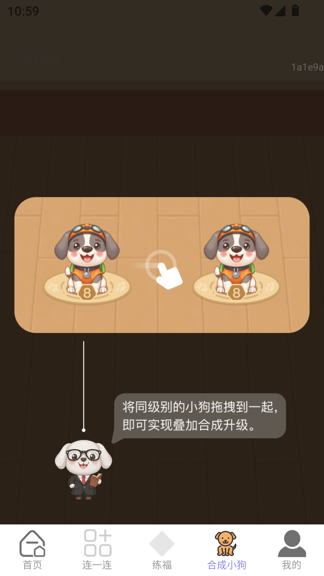 ϲһ׬ v2.0.2