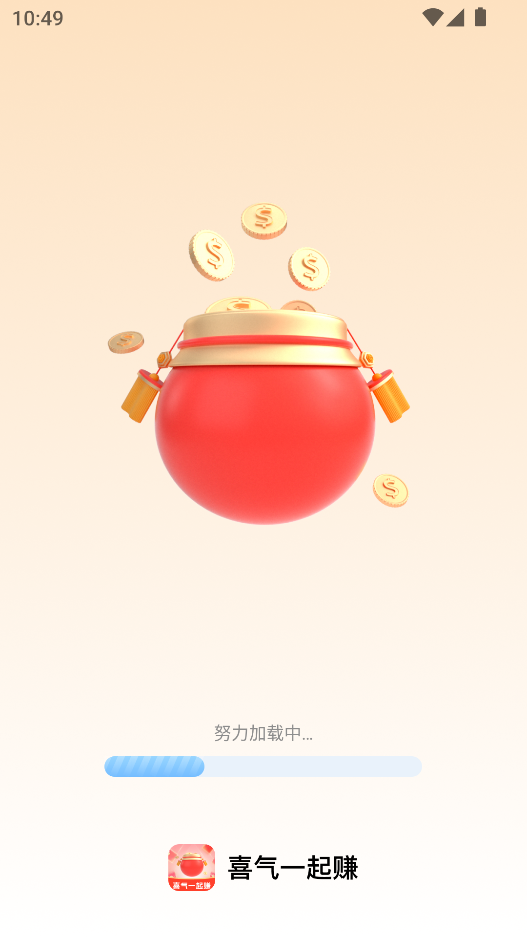 ϲһ׬ v2.0.2
