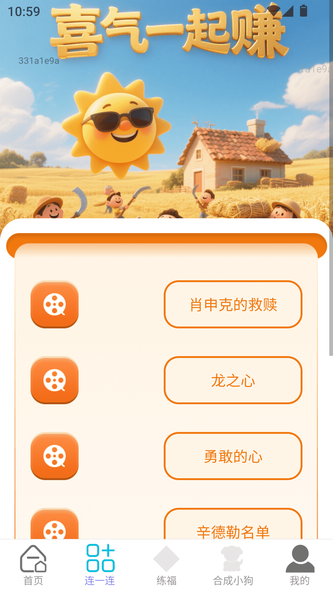 ϲһ׬ v2.0.2