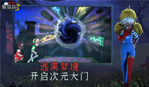 �ֲ���èè3 3d�ϰ汾 v1.0.1