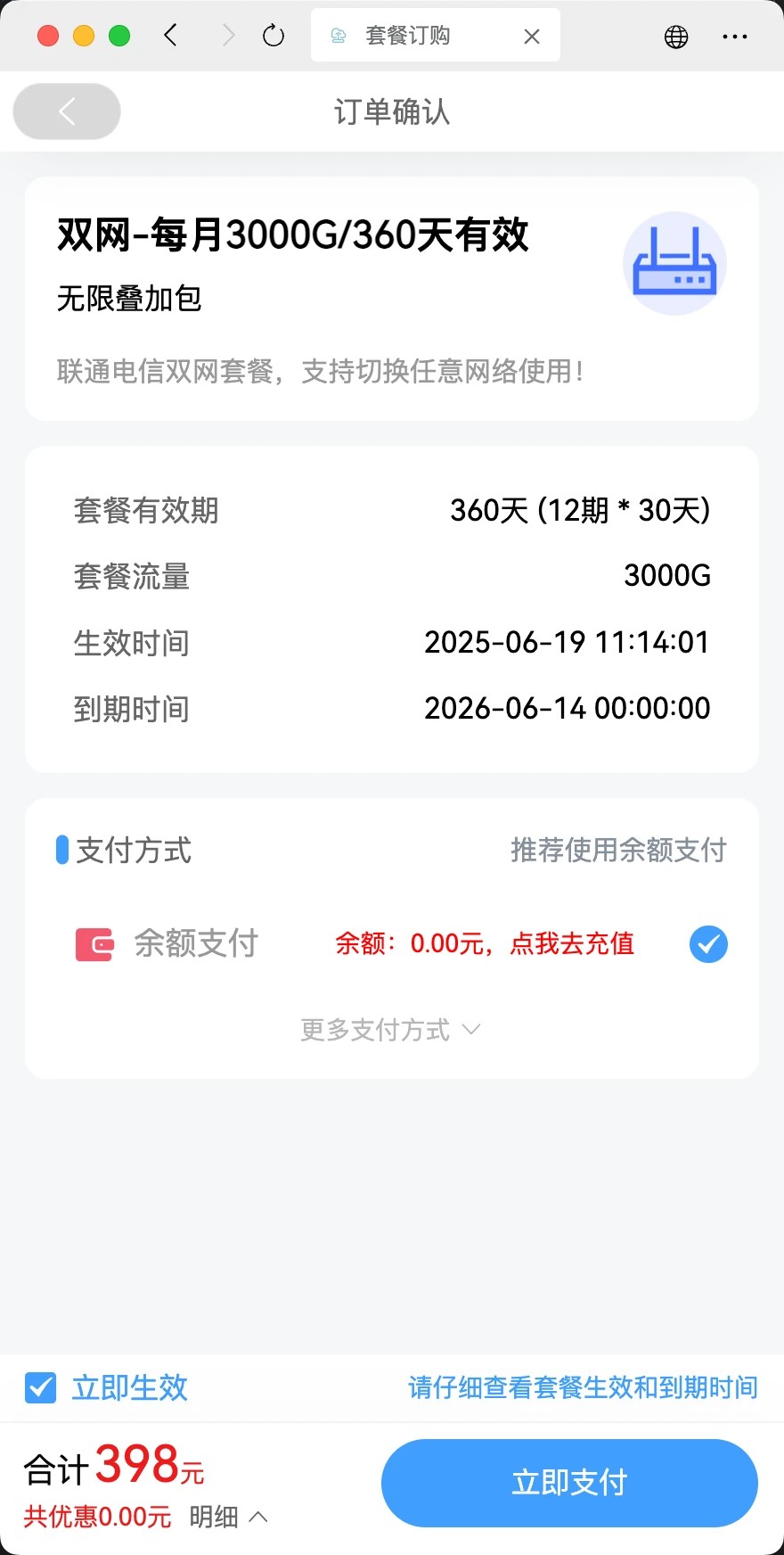 è v1.4.1