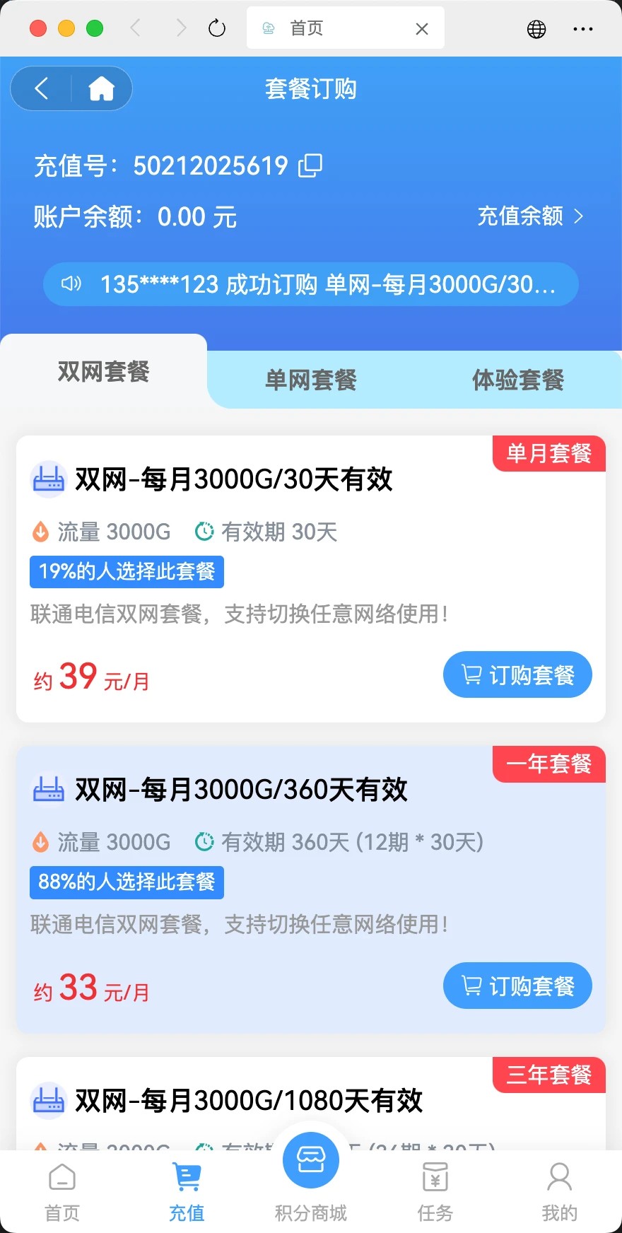 è v1.4.1