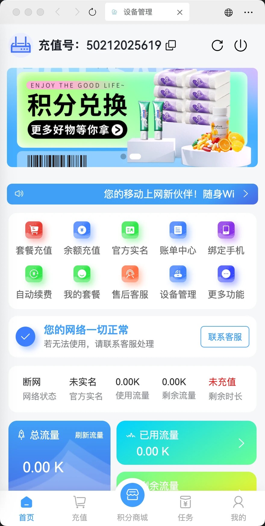 è v1.4.1