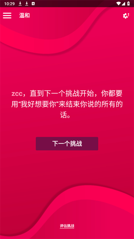Couple Game ȫѰ vrelease-0.3
