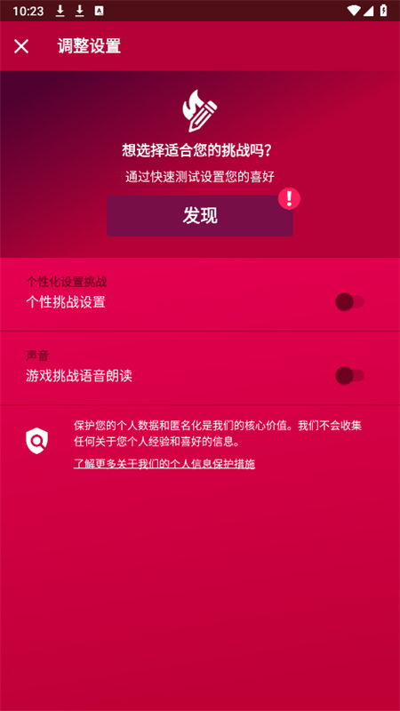 Couple Game ȫѰ vrelease-0.3