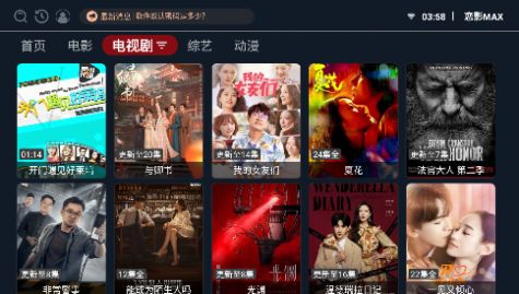 ��ӰMAX���°�׿������� v9.0.5